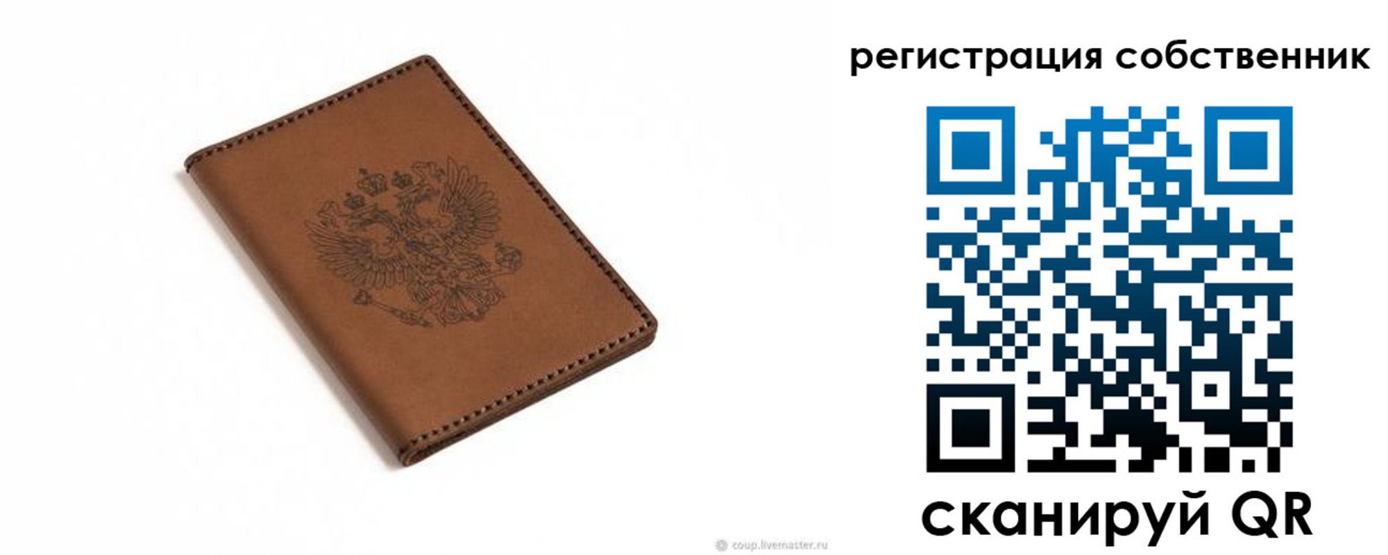 временная регистрация поиск в Темрюке